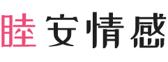 澳大利亚维多利亚女性情感咨询